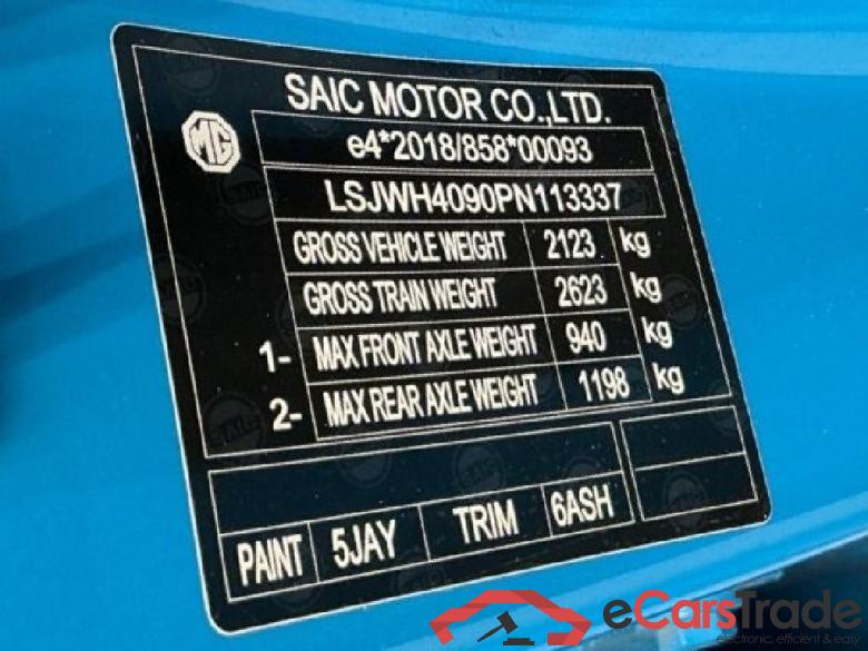 MG MG4 Luxury 5d 150kW #5