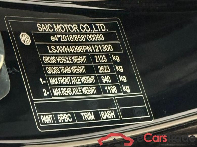 MG MG4 Luxury 5d 150kW #5