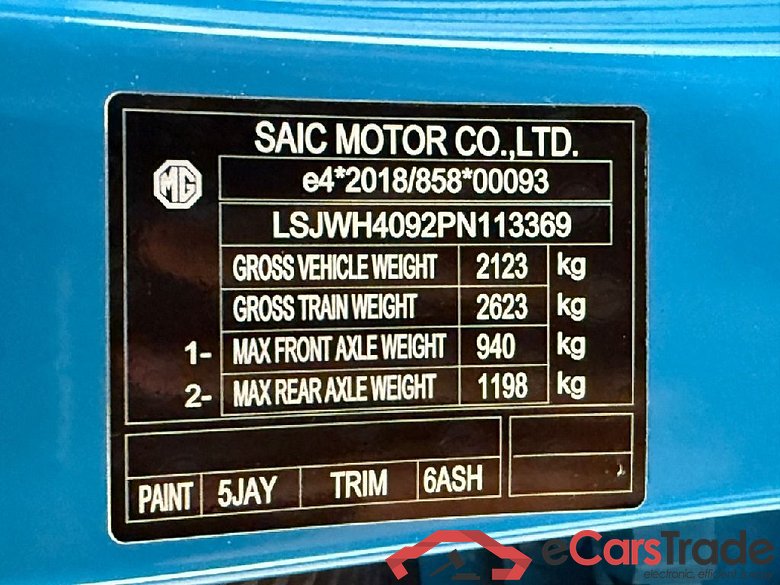 MG MG4 Luxury 5d 150kW #5