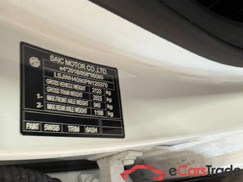 MG MG4 Luxury 5d 150kW #5