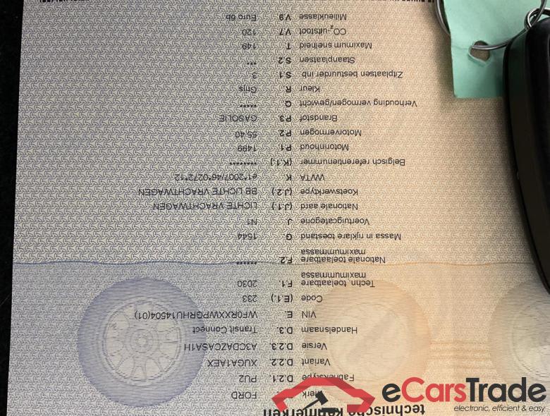 FORD Transit Connect Swb Transit Connect T200 1.5 TDCi Trend (EU6) #6