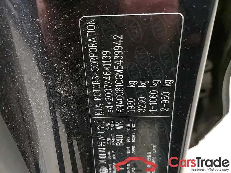 KIA - KIA NIRO GDi HEV 141PK 6DCT More Pack Leather  * HYBRID * #6