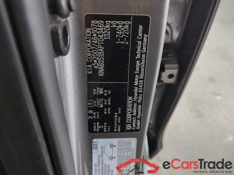 KIA Picanto 49 kW #2