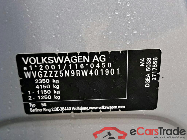 VOLKSWAGEN - VW  TIGUAN 1.4 eHybrid 245PK DSG Life With Nav Discover Media & Travel Pack & Camera & Pano Roof  * HYBRID * #6