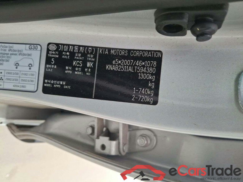 KIA Picanto 1.0 MPi Comf.Pl.L. #5