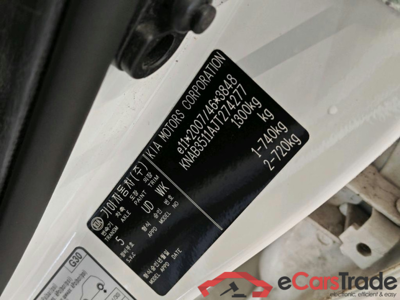 Kia Picanto 1.0CVVT ComfortPlusLine Navigator 4-zits 5d #6