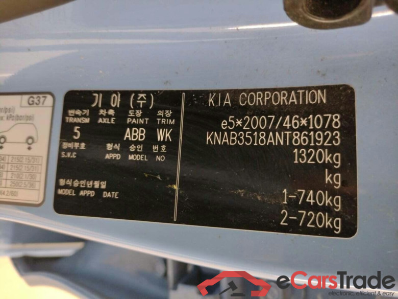 KIA Picanto 1.0 DPi ComfortLine #5
