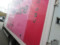preview Iveco Other #3