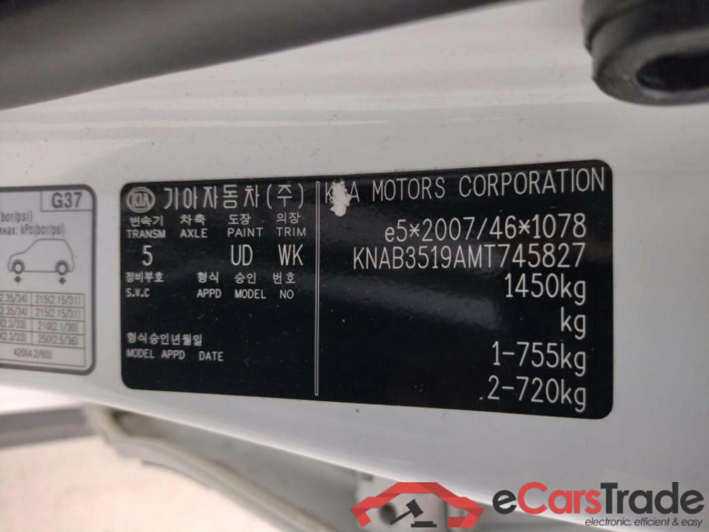 KIA Picanto 1.0 T-GDi X-Line 5p #4